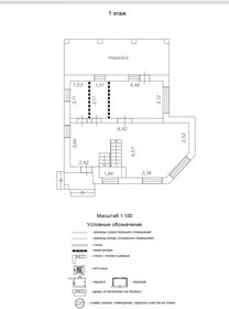 дом + 11 соток, участок - изображение 5