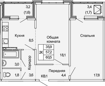 Квартира 60,5 м², 2-комнатная - изображение 1