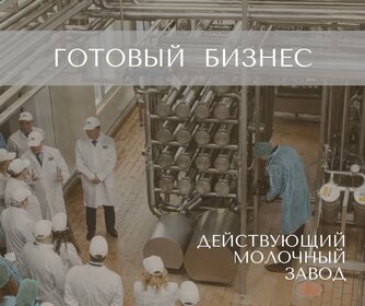 148,5 м², готовый бизнес 32 890 000 ₽ - изображение 31