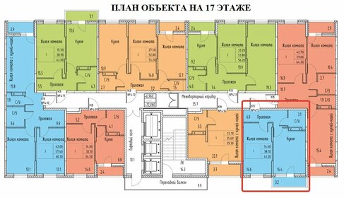 Квартира 54,1 м², 2-комнатная - изображение 2