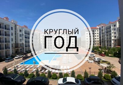 60 м², 2-комнатная квартира 50 000 ₽ в месяц - изображение 77