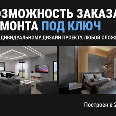 дом + 4 сотки, участок - изображение 3