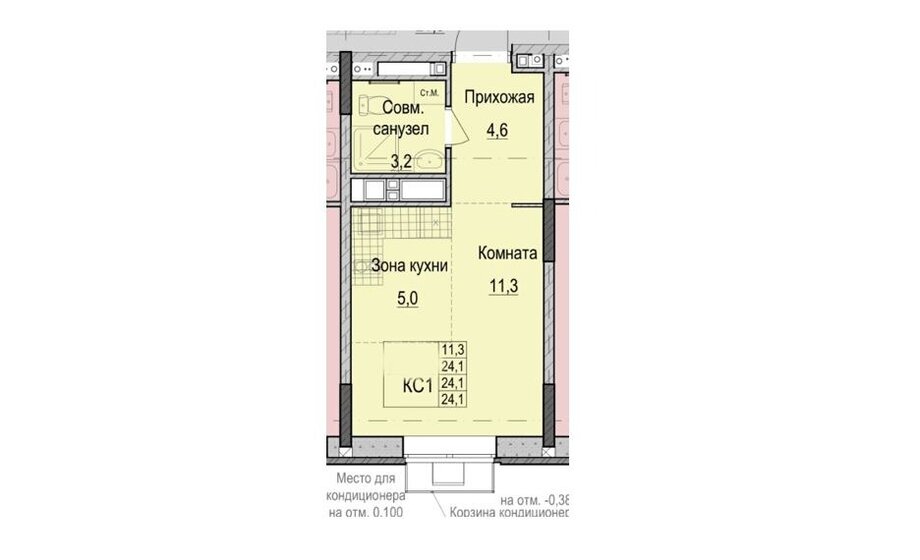 24,1 м², квартира-студия 5 600 000 ₽ - изображение 1