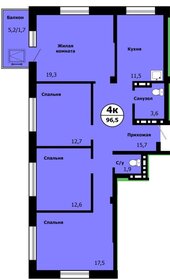 Квартира 96,5 м², 4-комнатная - изображение 5