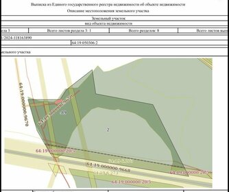 Купить квартиру в ЖК «Новый Уктус» в Екатеринбурге - изображение 8