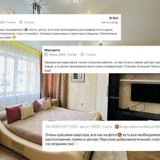 Квартира 50 м², 1-комнатная - изображение 5