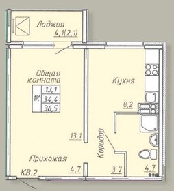 35,7 м², 1-комнатная квартира 5 440 000 ₽ - изображение 73