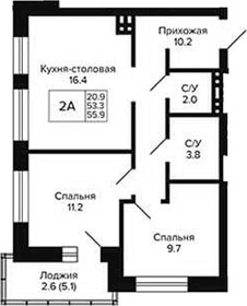 Квартира 55 м², 3-комнатная - изображение 1