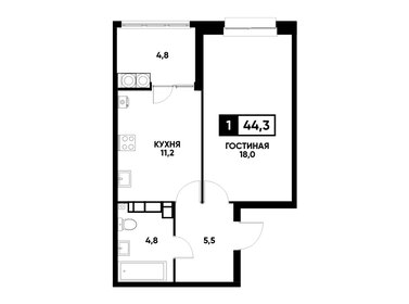 Квартира 44,3 м², 1-комнатная - изображение 1