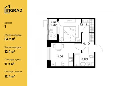 38,7 м², 1-комнатная квартира 6 294 900 ₽ - изображение 67