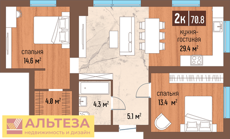 76,8 м², 3-комнатная квартира 12 300 000 ₽ - изображение 70