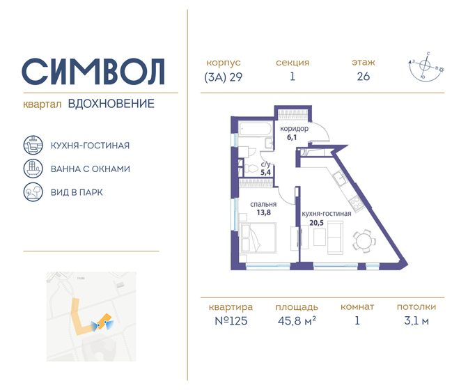 45,8 м², 1-комнатная квартира 22 620 620 ₽ - изображение 1