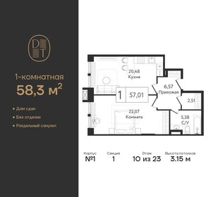 40 м², квартира-студия 15 499 999 ₽ - изображение 117