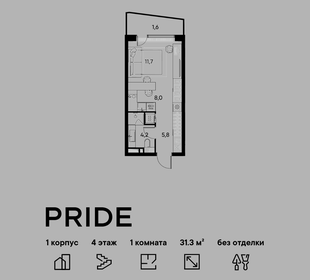 24,8 м², апартаменты-студия 11 038 968 ₽ - изображение 18