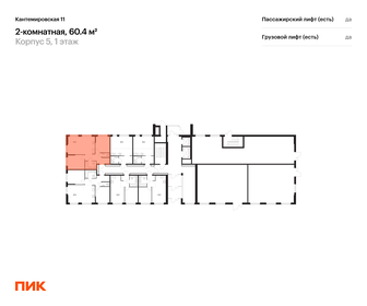 47,6 м², 2-комнатная квартира 18 000 000 ₽ - изображение 117
