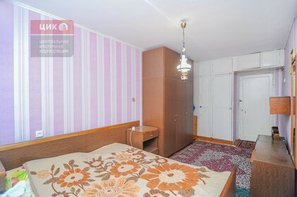 50 м², 2-комнатная квартира 3 550 000 ₽ - изображение 134