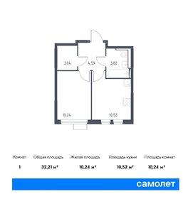 30 м², 1-комнатная квартира 6 800 000 ₽ - изображение 30