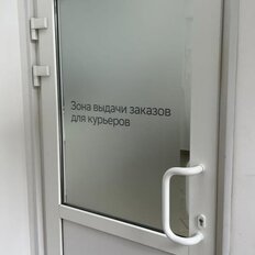 390,5 м², готовый бизнес - изображение 4