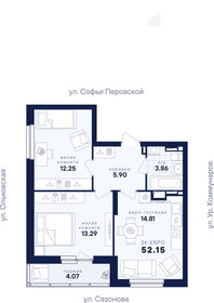 Квартира 52,2 м², 2-комнатная - изображение 2