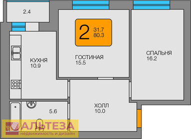 Квартира 82,7 м², 2-комнатная - изображение 4