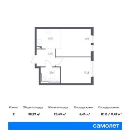 38,3 м², 1-комнатная квартира 9 533 974 ₽ - изображение 7