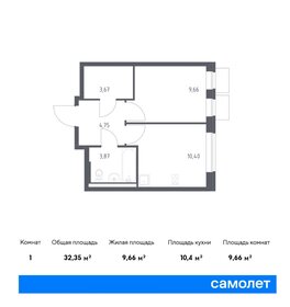 Квартира 32,4 м², 1-комнатная - изображение 1