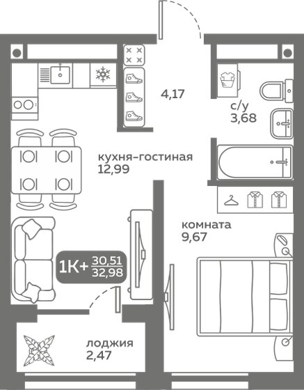 30,5 м², 1-комнатная квартира 4 900 000 ₽ - изображение 18