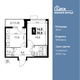 35,8 м², 1-комнатная квартира 7 500 000 ₽ - изображение 131