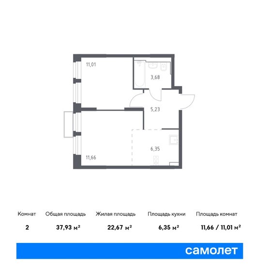 37,9 м², 1-комнатная квартира 16 947 716 ₽ - изображение 1