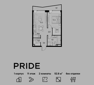 Квартира 52,8 м², 2-комнатная - изображение 1