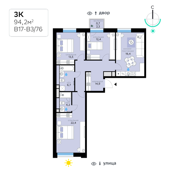 94,2 м², 3-комнатная квартира 33 007 680 ₽ - изображение 1