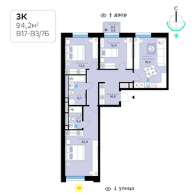 Квартира 94,2 м², 3-комнатная - изображение 1