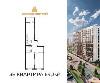 54 м², 3-комнатная квартира 5 700 000 ₽ - изображение 127