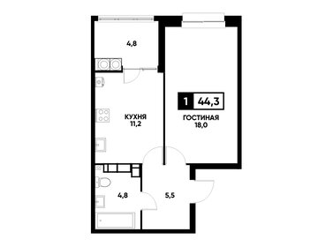 Квартира 44,3 м², 1-комнатная - изображение 1