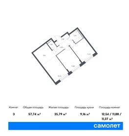 57,5 м², 2-комнатная квартира 10 886 382 ₽ - изображение 31