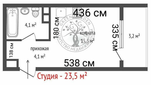 Квартира 23,8 м², студия - изображение 1