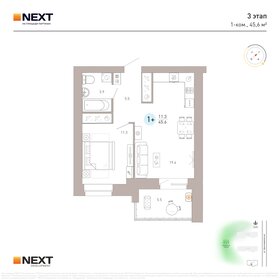 Квартира 45,6 м², 1-комнатная - изображение 1