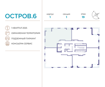 121,1 м², 5-комнатная квартира 79 986 552 ₽ - изображение 48