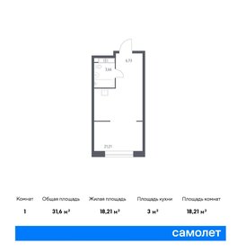 Квартира 44,7 м², 1-комнатные - изображение 1