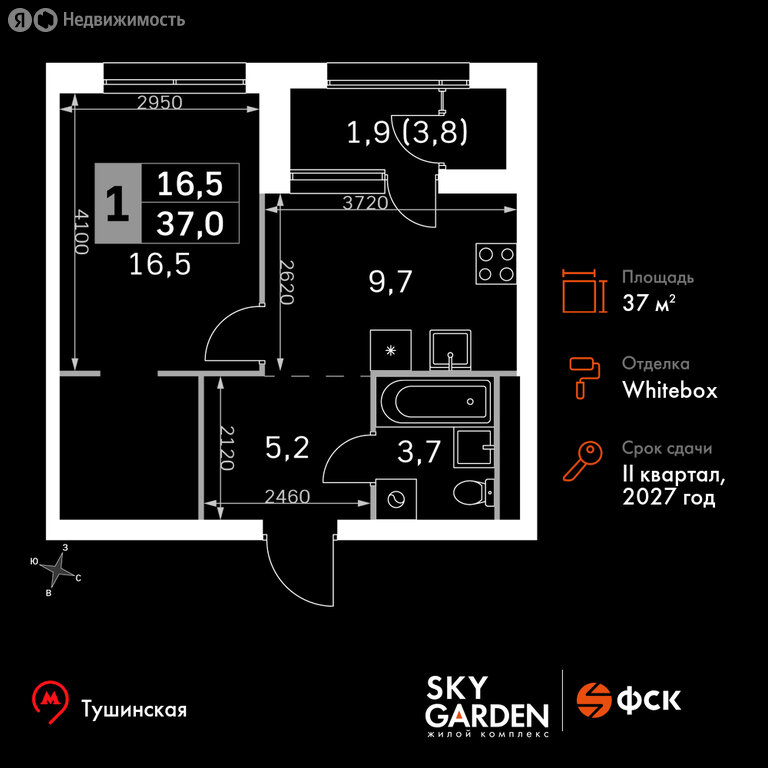 Варианты планировок ЖК Sky Garden - планировка 5