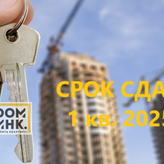 Квартира 34,6 м², студия - изображение 3