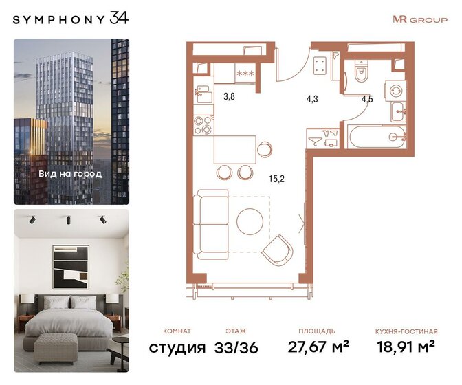 27,7 м², квартира-студия 18 044 768 ₽ - изображение 24