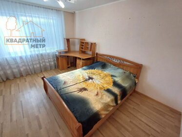 50,5 м², 2-комнатная квартира 2 950 000 ₽ - изображение 35