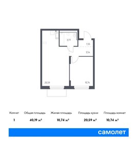 40,2 м², 1-комнатная квартира 5 590 000 ₽ - изображение 105