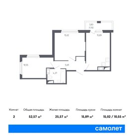 54 м², 2-комнатная квартира 11 595 089 ₽ - изображение 54