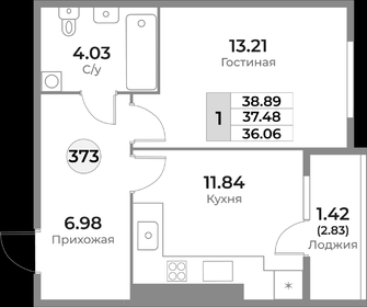44,4 м², 1-комнатная квартира 4 750 000 ₽ - изображение 7