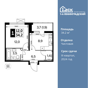 27,9 м², 1-комнатная квартира 10 000 000 ₽ - изображение 50