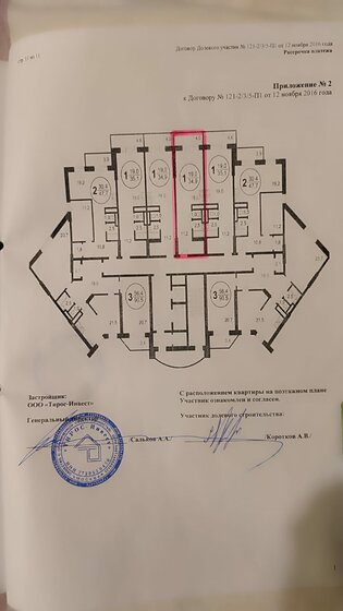 34,9 м², квартира-студия 3 150 000 ₽ - изображение 1