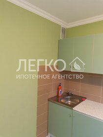 53,4 м², 3-комнатная квартира 5 600 000 ₽ - изображение 132