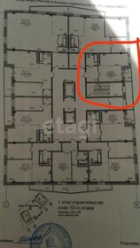 38 м², квартира-студия 3 900 000 ₽ - изображение 63
